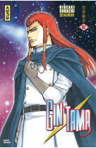 Gintama - Tome 67