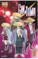 Gintama - Tome 71