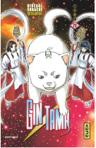 Gintama - Tome 72