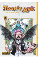 Toah's Ark - Le livre des Anima - Tome 2