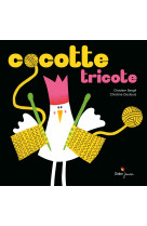 Cocotte tricote