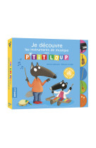 JE DECOUVRE LES INSTRUMENTS DE MUSIQUE AVEC P'TIT LOUP