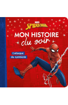 SPIDER-MAN - Mon Histoire du Soir - L'Attaque du symbiote - Marvel