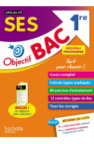 Objectif Bac - SPECIALITE SES 1ère