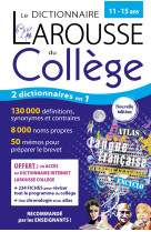 Le dictionnaire Larousse du Collège et son dictionnaire en ligne - 11/15 ans