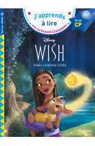 Disney - Wish, CP Niveau 3