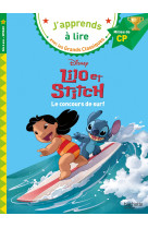 Disney - Lilo et Stitch - Le concours de surf, CP Niveau 2