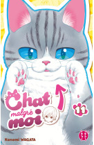 Chat malgré moi T11