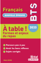 BTS français nouvelle épreuve 2025 : A Table : formes et enjeux du repas