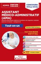 Concours Assistant médico-administratif - Catégorie B - Tout-en-un