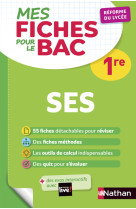 Mes fiches pour le BAC SES 1re