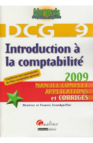 introduction à la comptabilité - dcg 9 - 3ème édition