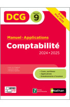 Comptabilité - DCG - Epreuve 9 - Manuel et applications - 2024-2025