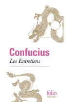 Les Entretiens