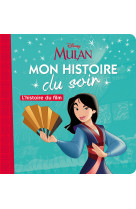 MULAN - Mon Histoire du Soir - L'histoire du film - Disney Princesses