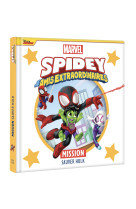 SPIDEY ET SES AMIS EXTRAORDINAIRES - Mission sauver Hulk - MARVEL