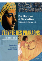 L'Égypte des pharaons