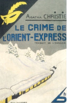 Le Crime de l'Orient express - Fac-similé prestige