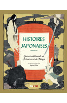 Histoires japonaises - Contes traditionnels de monstres et de magie