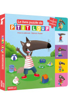 MES PREMIERS PUZZLES - LES PUZZLES DE P'TIT LOUP