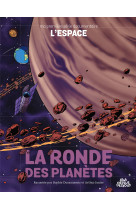 La Ronde des planètes