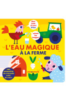 L'eau magique - À la ferme