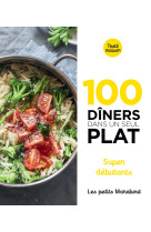 100 dîners dans un seul plat - Super débutants