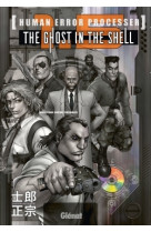 The Ghost in the Shell Perfect edition - Tome 1.5