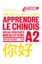 Apprendre le chinois