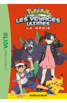 Pokémon Les voyages ultimes 21 - Un défi rock and roll