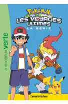 Pokémon Les voyages ultimes 24 - L'union fait la force