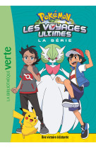 Pokémon Les voyages ultimes 26 - Une victoire éclatante