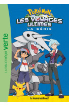 Pokémon Les voyages ultimes 28 - Le tournoi continue !