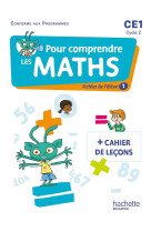 Pour comprendre les maths CE1 - Fichiers élève 1 et 2 + Mémo + Pages matériel - Ed. 2023