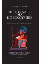 Dictionnaire des hiéroglyphes