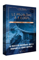 Le problème à trois corps - Tome 4