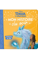 RAYA ET LE DERNIER DRAGON - Mon Histoire du Soir - L'histoire du film - Disney