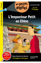 L'inspecteur Petit en Chine - CE1 et CE2 - Cahier de vacances 2024