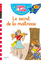 Sami et Julie BD : Le secret de la maîtresse