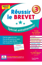 Réussir le Brevet 2023