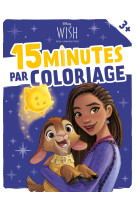 WISH, ASHA ET LA BONNE ÉTOILE - 15 Minutes par Coloriage (dès 3 ans) - Disney