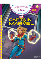 Disney - Marvel - Captain Marvel, CE1