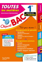 Objectif BAC 2025 - 1re Spécialités Sciences humaines Toutes les matières