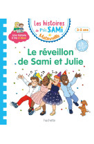 Les histoires de P'tit Sami Maternelle (3-5 ans) : Le réveillon de Sami et Julie