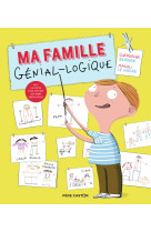 Ma famille génial-logique