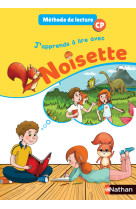 J'apprends à lire avec Noisette - Manuel CP 2018