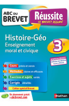 ABC Réussite Brevet Histoire-Géo Enseignement moral et civique