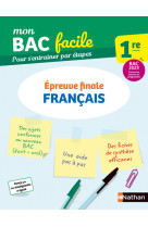 Mon Bac Facile Lycée Français 1re Novelles oeuvres au programme