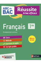 ABC Réussite Français 1re