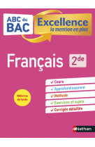 ABC BAC Excellence Français 2de